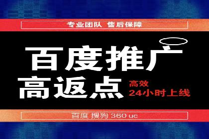 案例分享：SEM推广竞价转化率提升