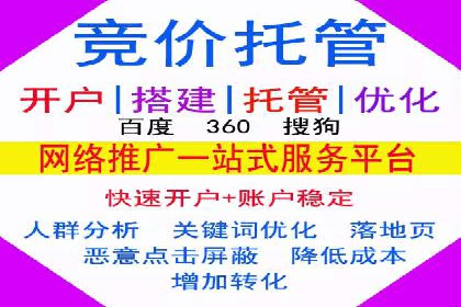 信息流广告优化实战攻略