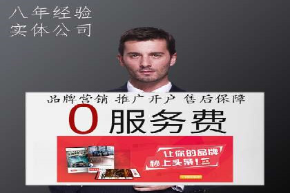 某企业sem竞价代运营全程回顾与效果评估