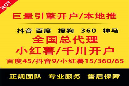 百度推广服务费实战案例分享