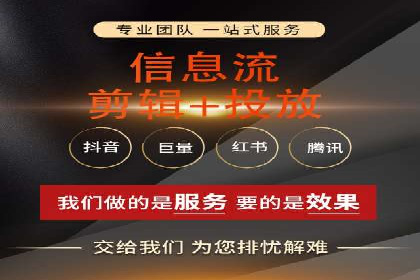 信息流广告投放效果评估方法